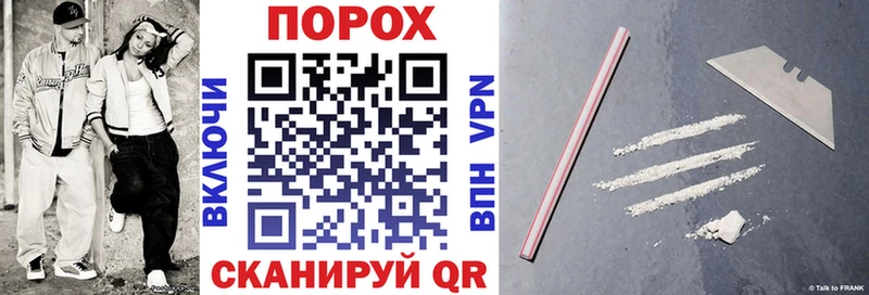 Купить закладки Туапсе Amphetamine 97%