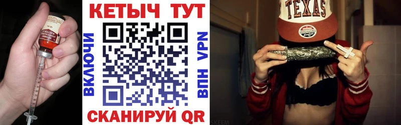Кетамин ketamine Купить закладки Туапсе