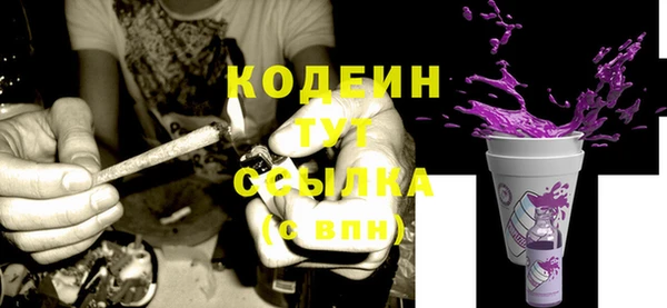 экстази Козловка