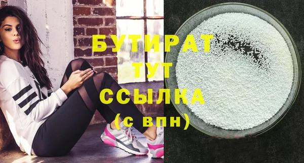 экстази Козловка