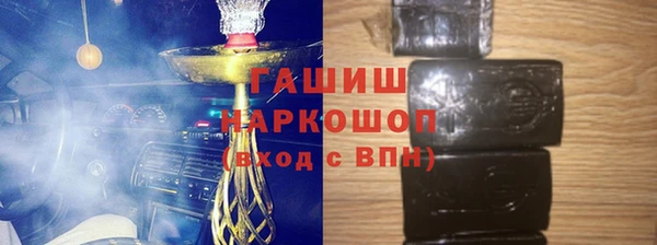 экстази Козловка