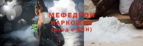 стаф Кодинск