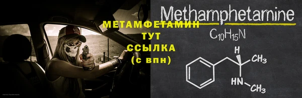 экстази Козловка