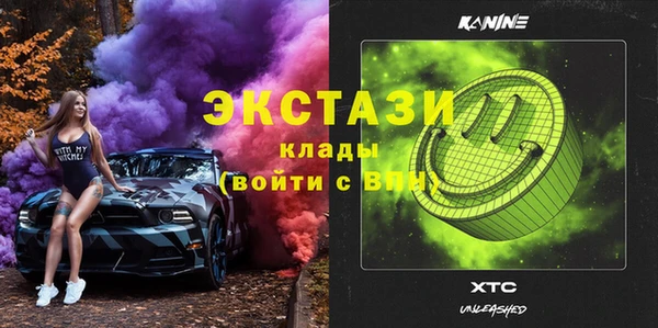 экстази Козловка