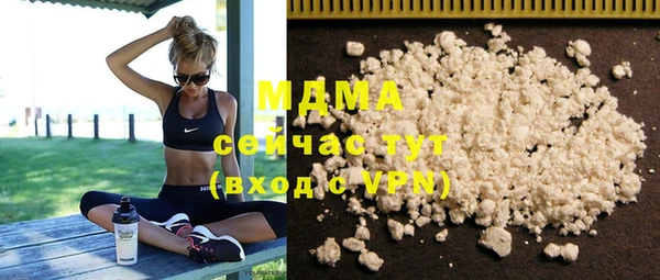 экстази Козловка