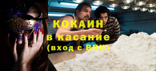 экстази Козловка