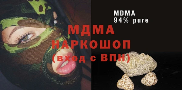 стаф Кодинск
