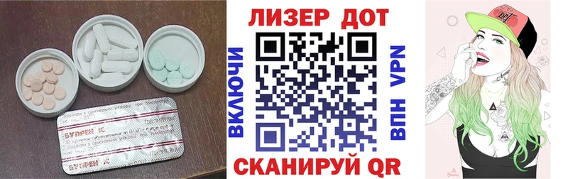 Купить где  Туапсе  ЛСД экстази кислота 