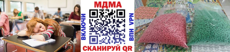 МДМА crystal  Купить  Туапсе 