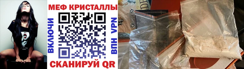 Купить закладки  Туапсе  Мефедрон мяу мяу 