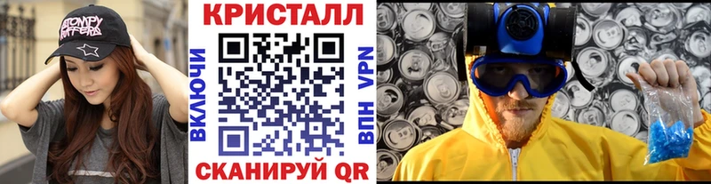МЕТАМФЕТАМИН Декстрометамфетамин 99.9%  Купить  Туапсе 